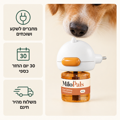 MiloPals Phero מפיץ פרומונים לכלבים להרגעת סטרס ולהפחתת נביחות, הרס ופספוסים בבית החל מהשבוע הראשון